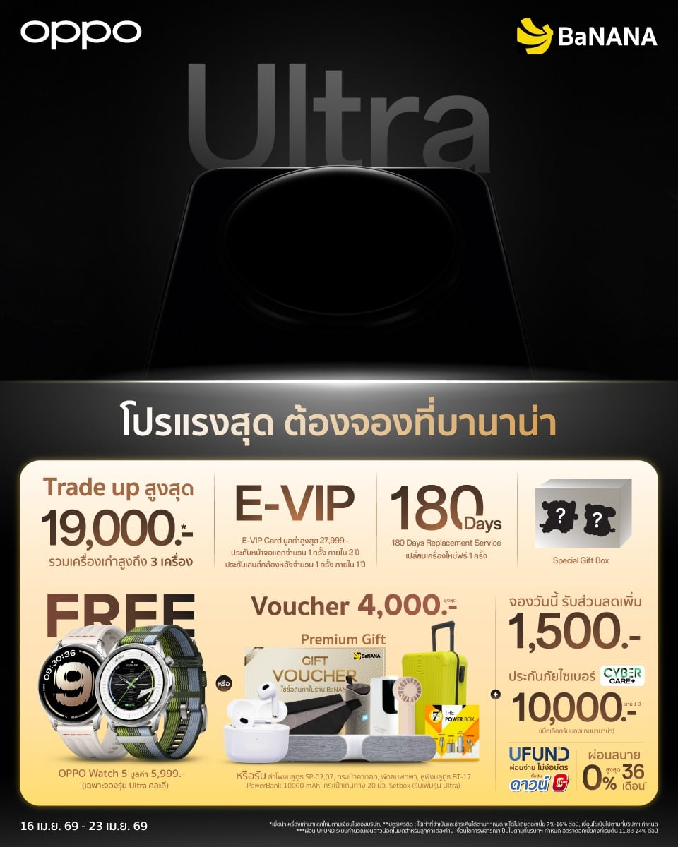 bindbooking-oppo-find-x9-ultra-x9s-16Apr2026_LDP-01