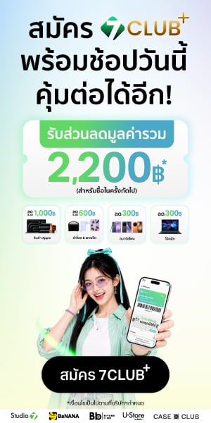7 Club Plus