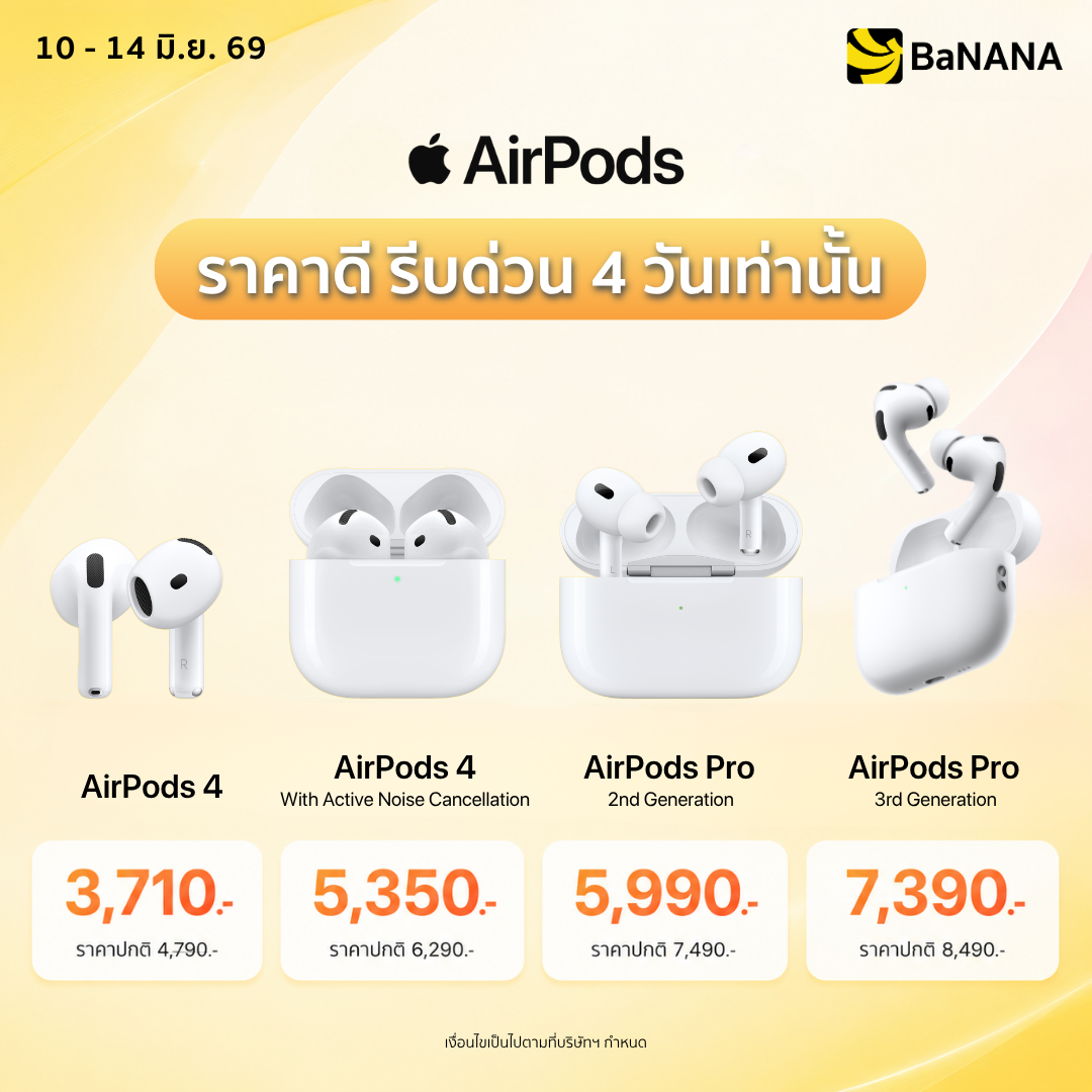 promotion-aipods-10-14june26-bnn