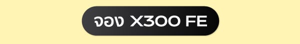 vivo-x300-ultra-300fe-LDP-02-2-01