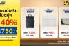 ช้อปอุปกรณ์เสริมคุณภาพจาก ASUS