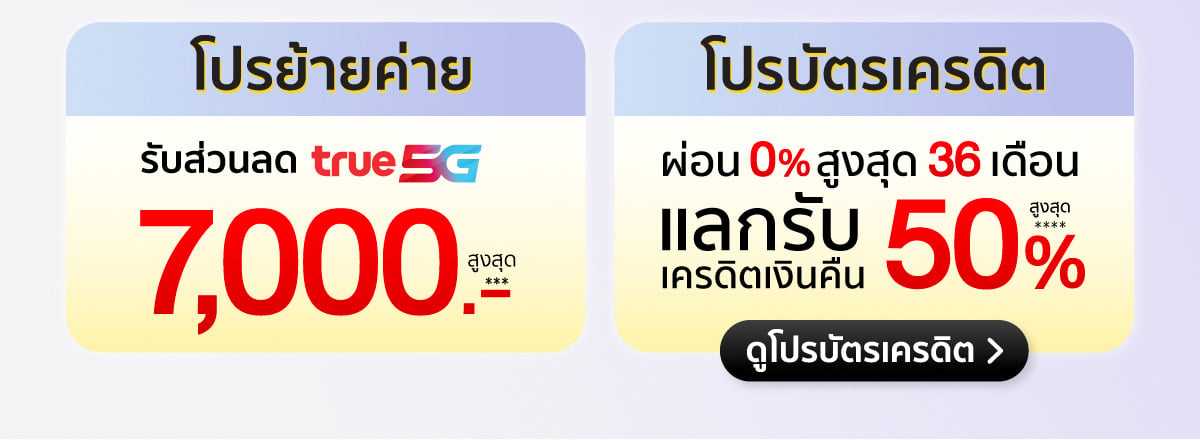 จอง OPPO Reno16 Series 5G ที่ BaNANA