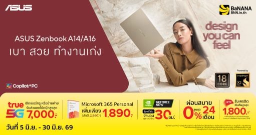 โน้ตบุ๊ก ASUS ขุมพลัง Snapdragon