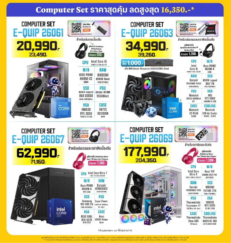 banana-monthly-promotion-jun2026-for-web-DIY-2