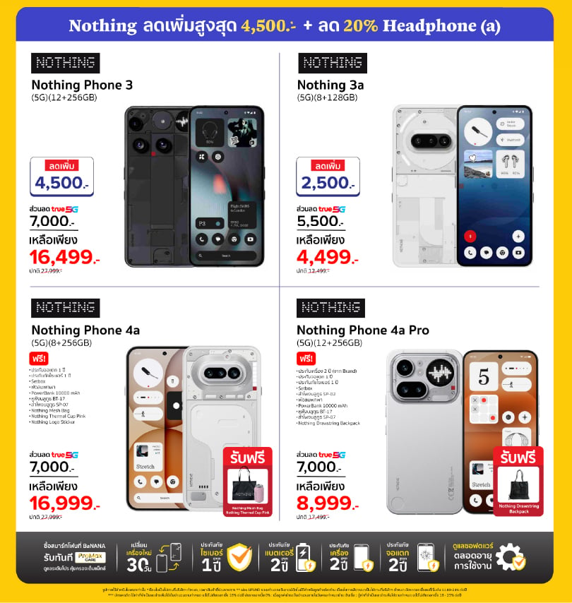 banana-monthly-promotion-jun2026-for-web-Nothing