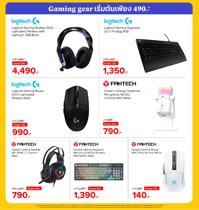 banana-monthly-promotion-jun2026-for-web-gaming-gear-1