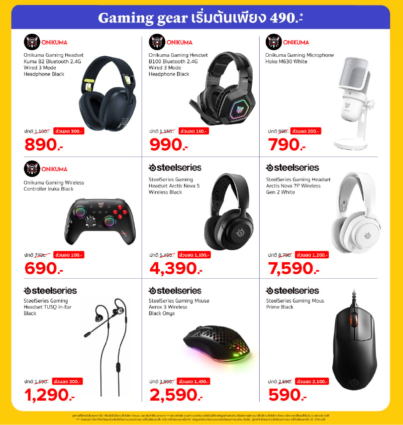 banana-monthly-promotion-jun2026-for-web-gaming-gear-3