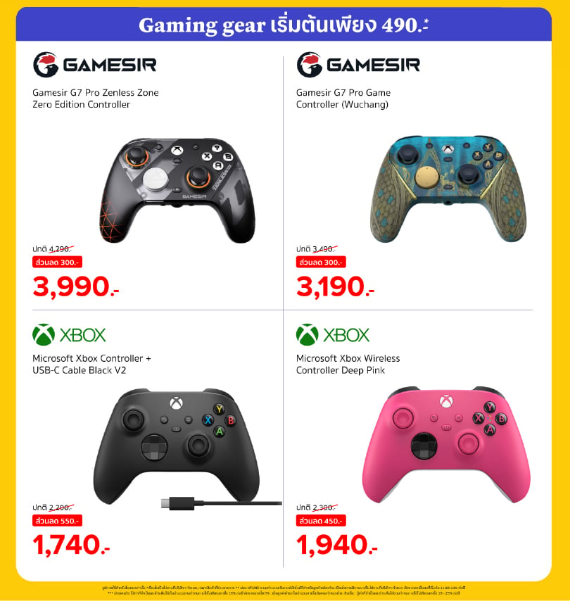 banana-monthly-promotion-jun2026-for-web-gaming-gear-4
