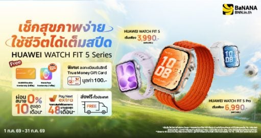 HUAWEI WATCH FIT 5 Series