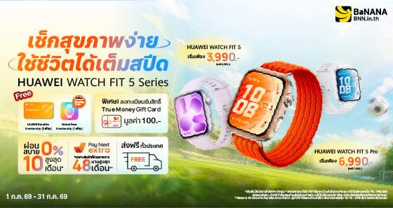 HUAWEI WATCH FIT 5 Series