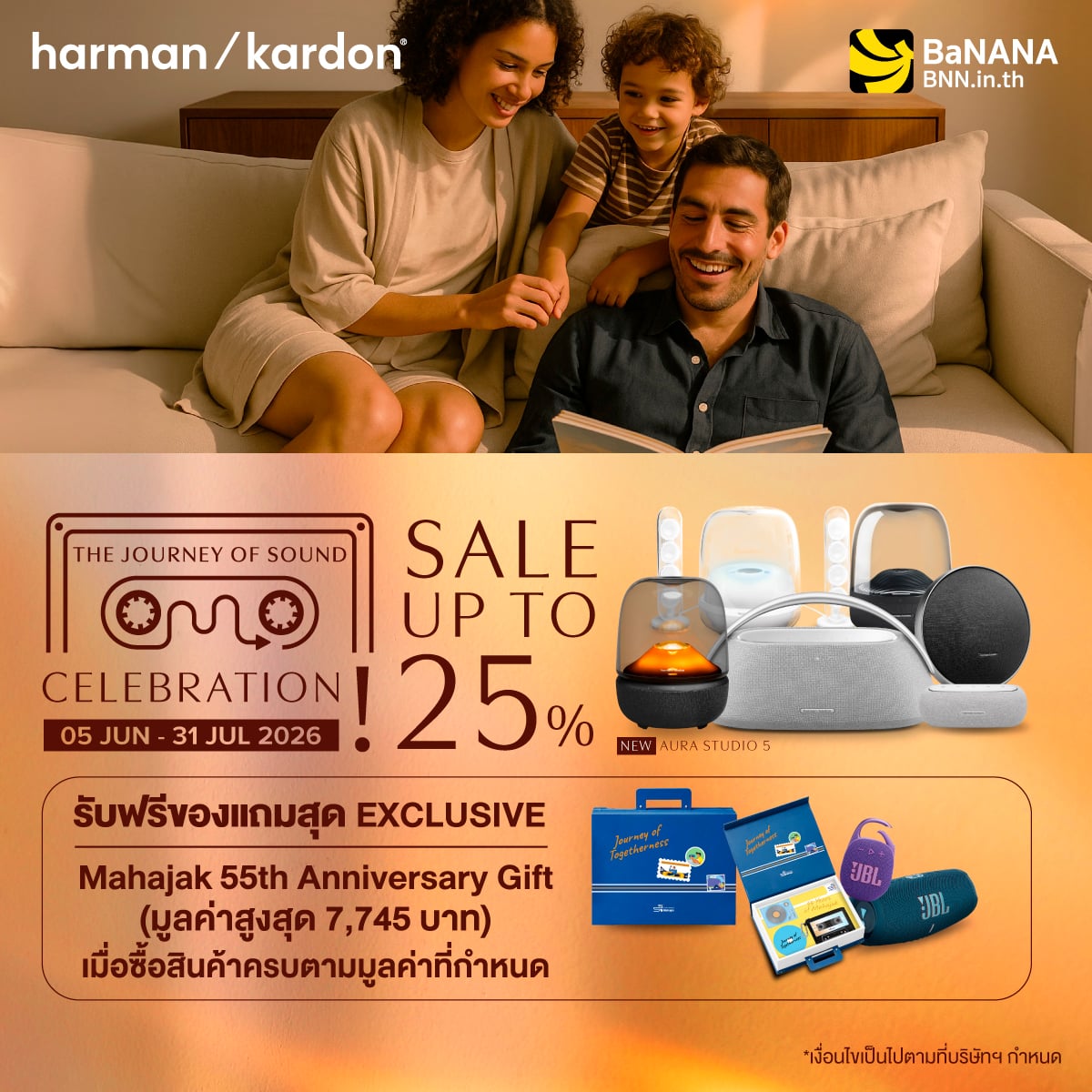 promotion-jbl-harman-kardon-mid-year-sale-2026-BNN-Single-Photo-S_1200x1200-01 The Journey of Sound Celebration | Harman Kardon ลดสูงสุด 25%