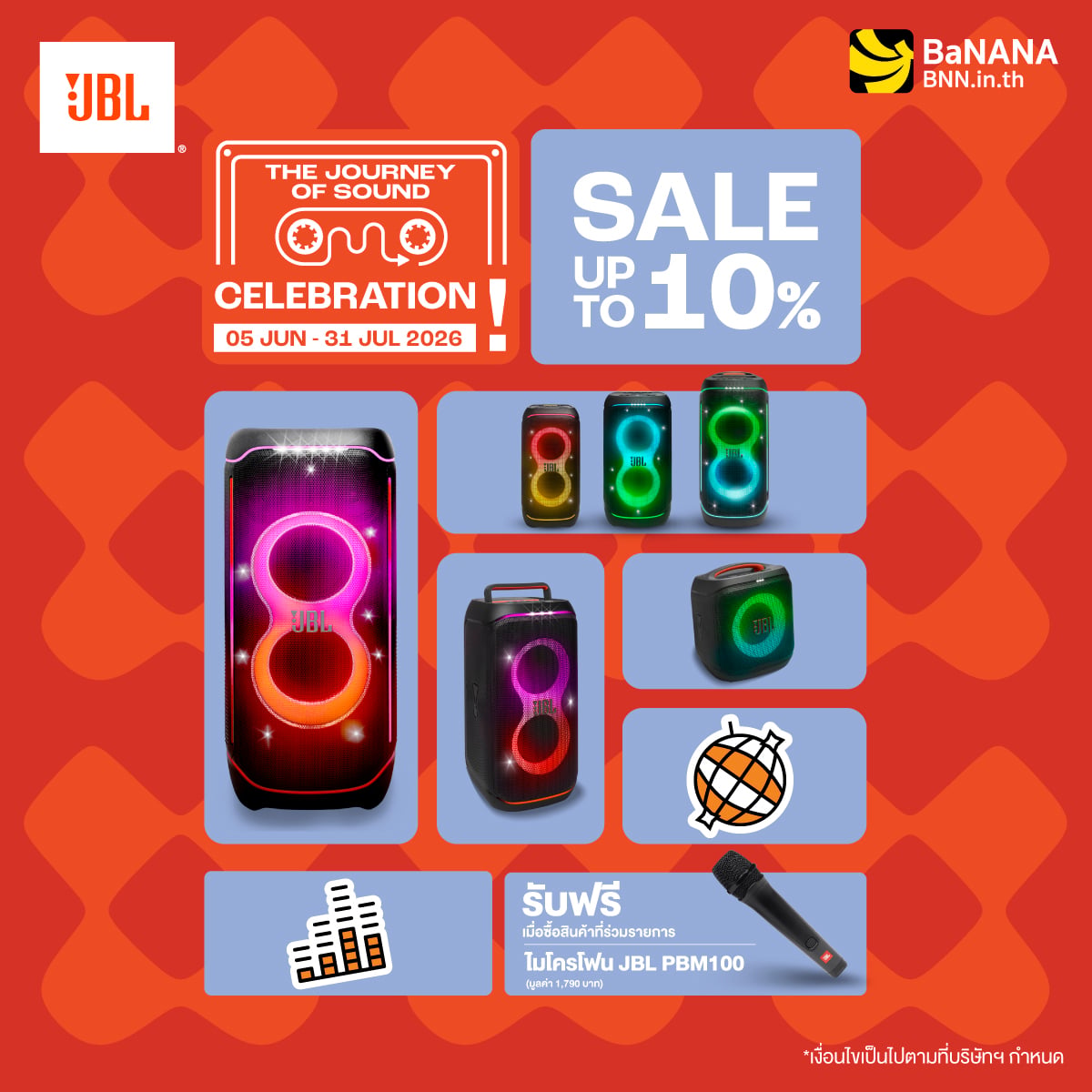promotion-jbl-harman-kardon-mid-year-sale-2026-BNN-Single-Photo-S_BNN-1200x1200-01 The Journey of Sound Celebration | JBL Quantum ลดสูงสุด 55%