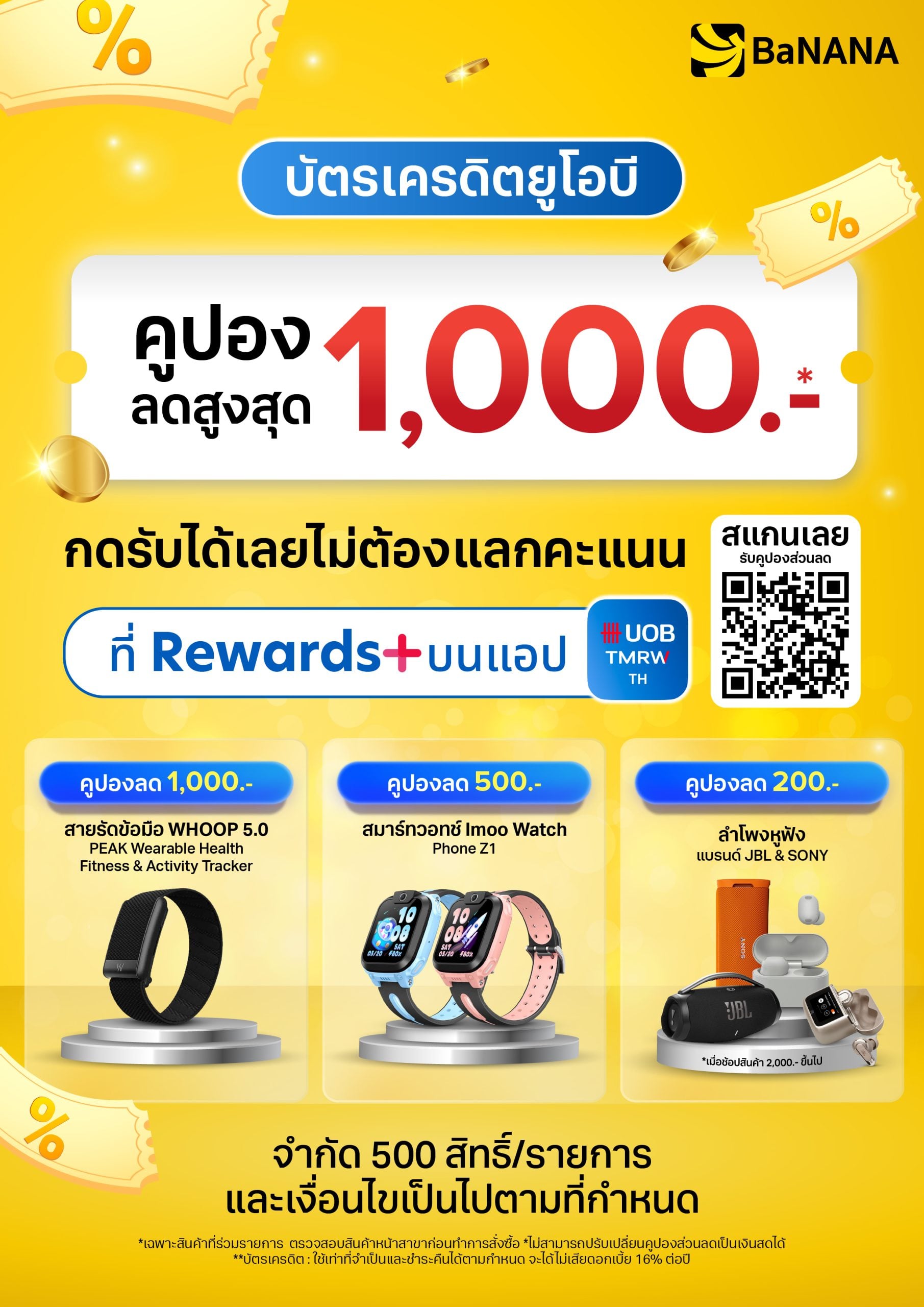 reward-uob-ldp-A4