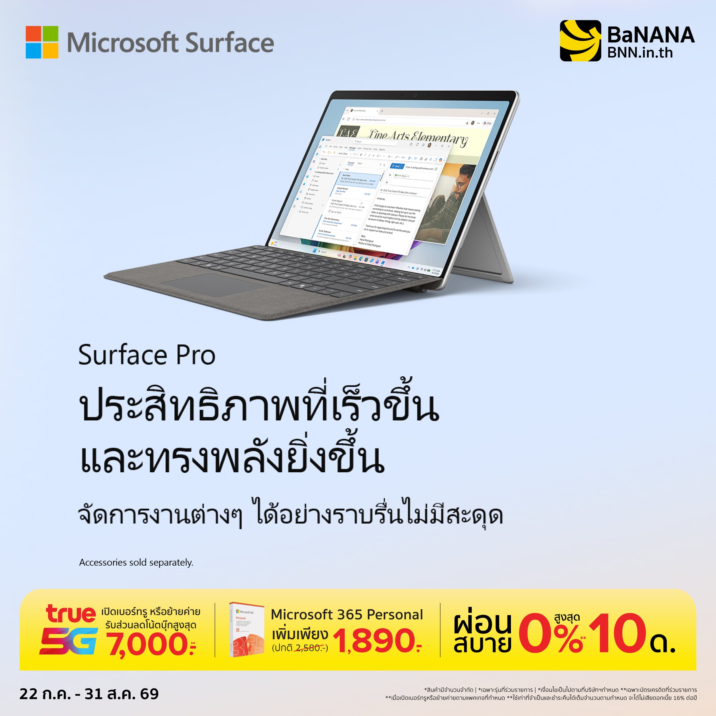 New Microsoft Surface Laptop แล็ปท็อปดีไซน์หรู รุ่นใหม่ล่าสุด