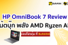 HP omniBook 7 Next gen AI Review