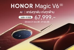 HONOR Magic V6 AI แกร่งทุกพับ เก่งทุกด้าน