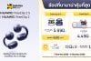 HUAWEI FreeClip 2 S | HUAWEI FreeClip 2