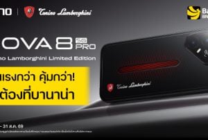 TECNO POVA 8 Pro 5G Tonino Lamborghini Limited Edition