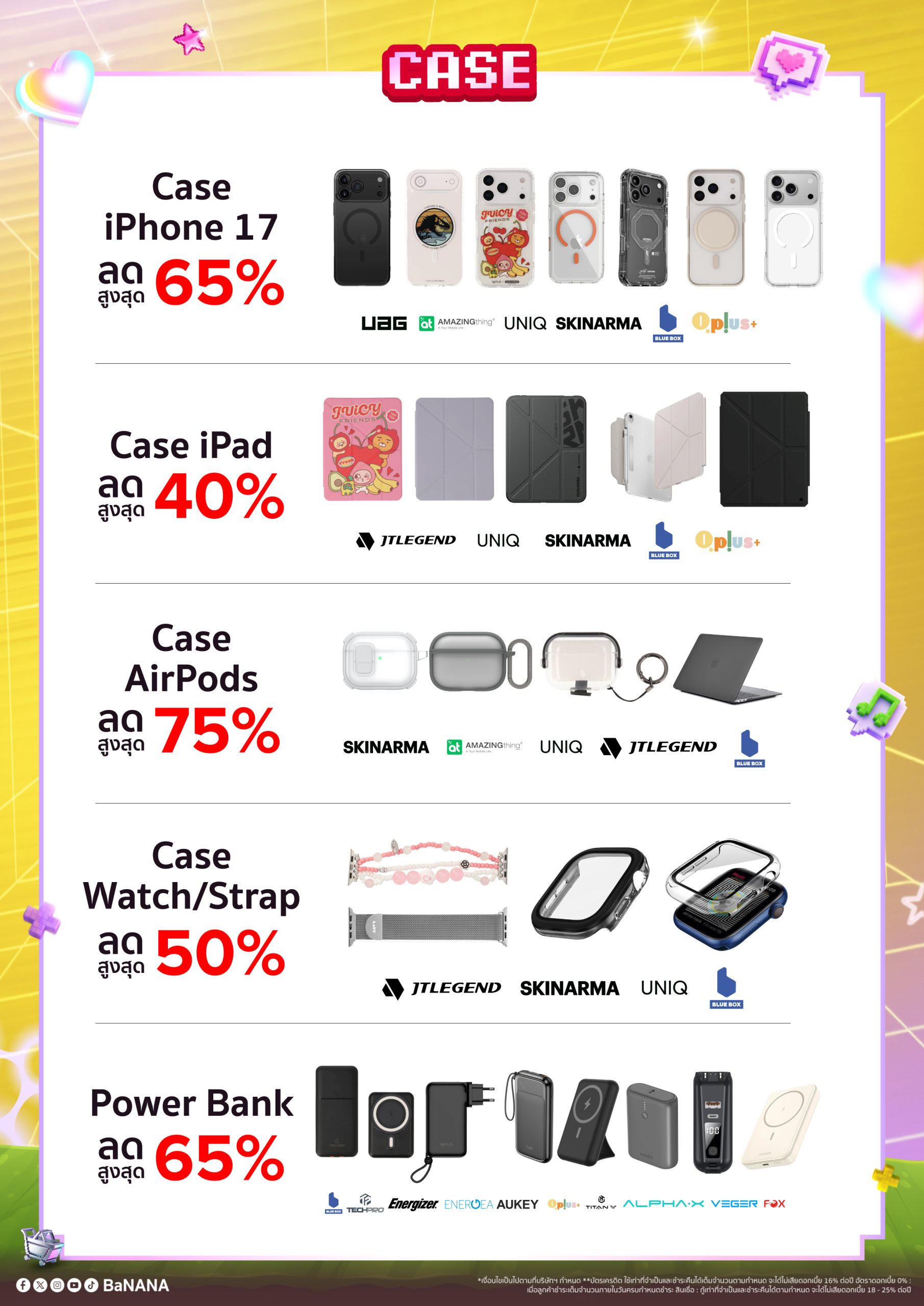 banana-mega-com-2026-A4_Case