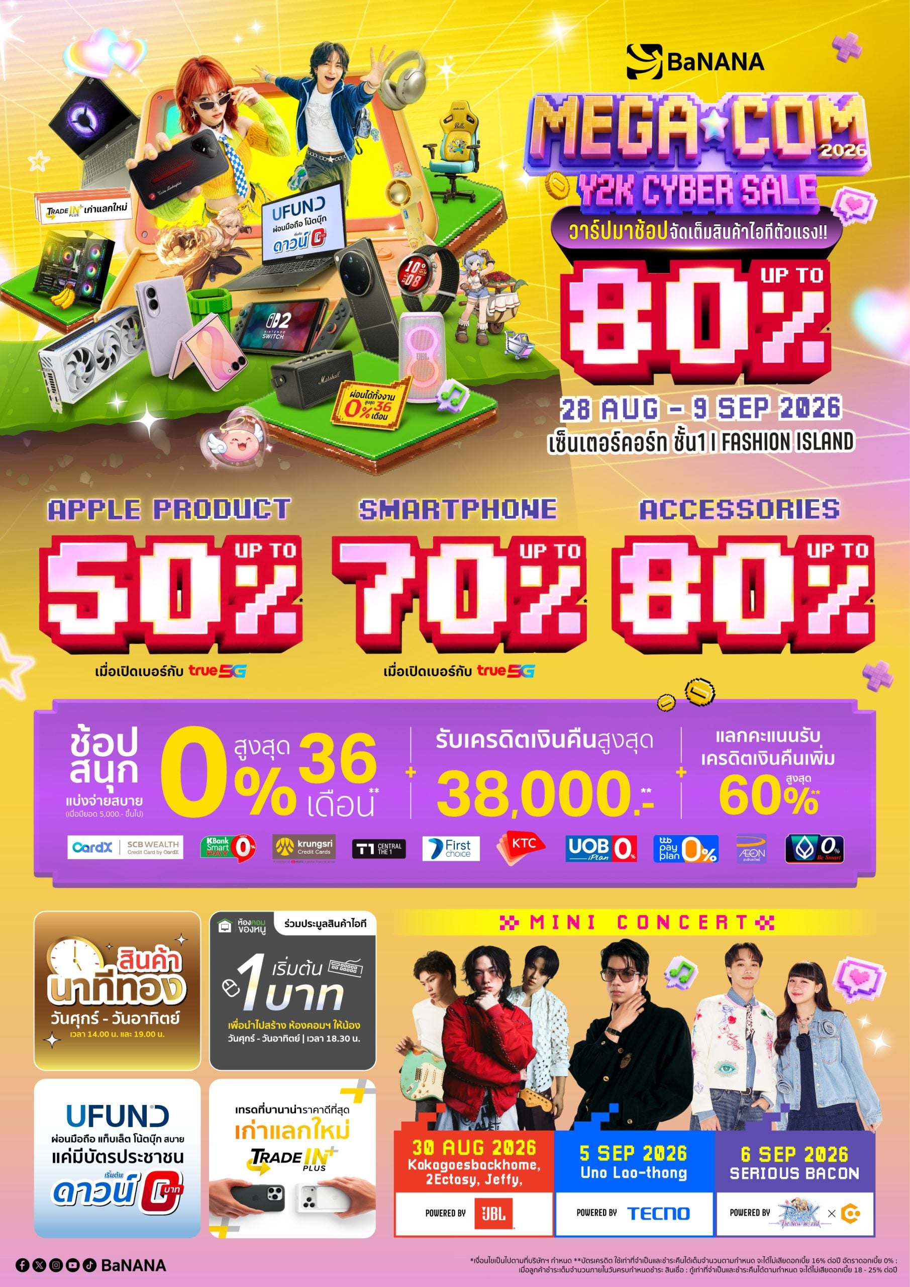 banana-mega-com-2026-A4_LDP-02