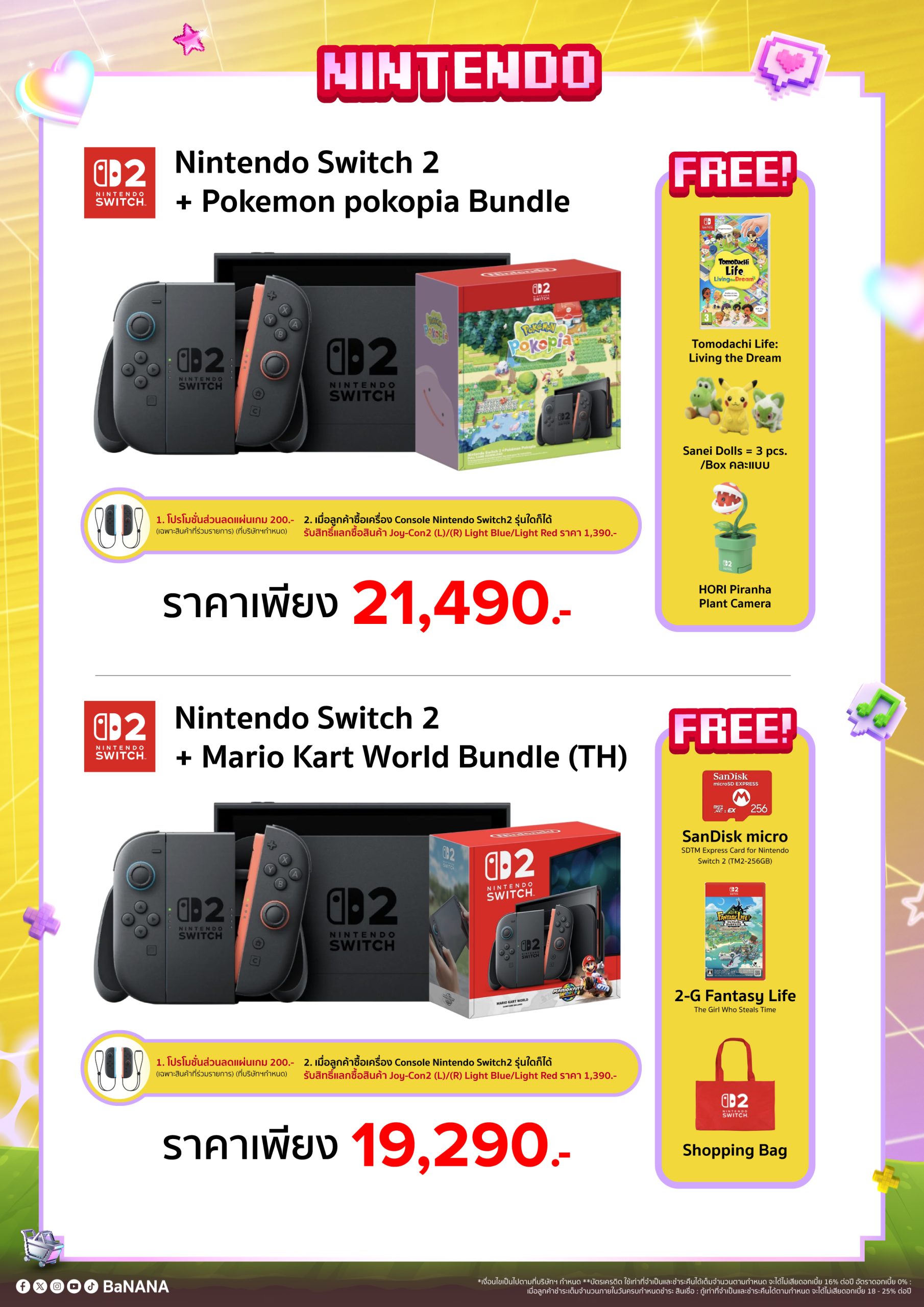banana-mega-com-2026-A4_Nintendo