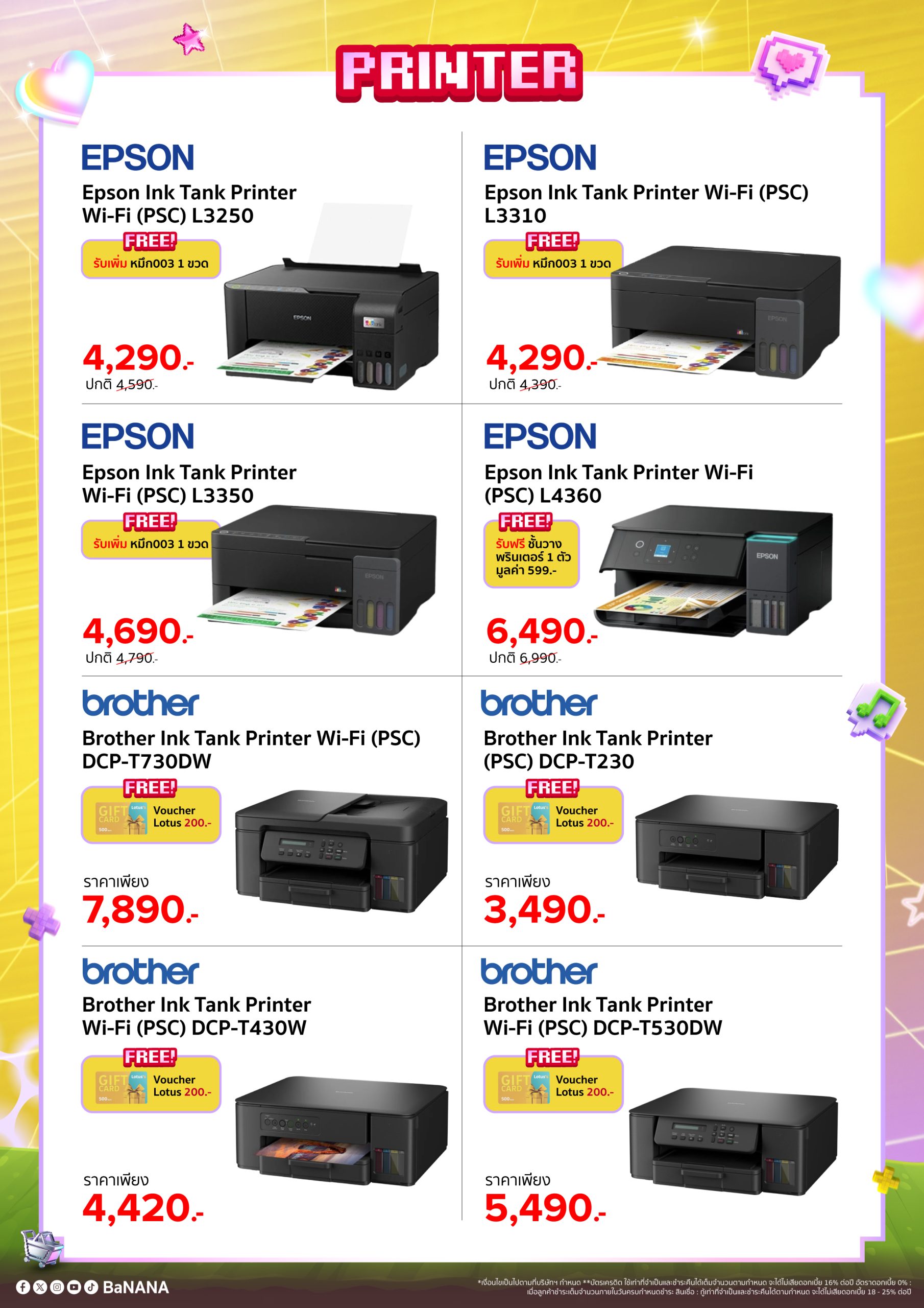 banana-mega-com-2026-A4_Printer