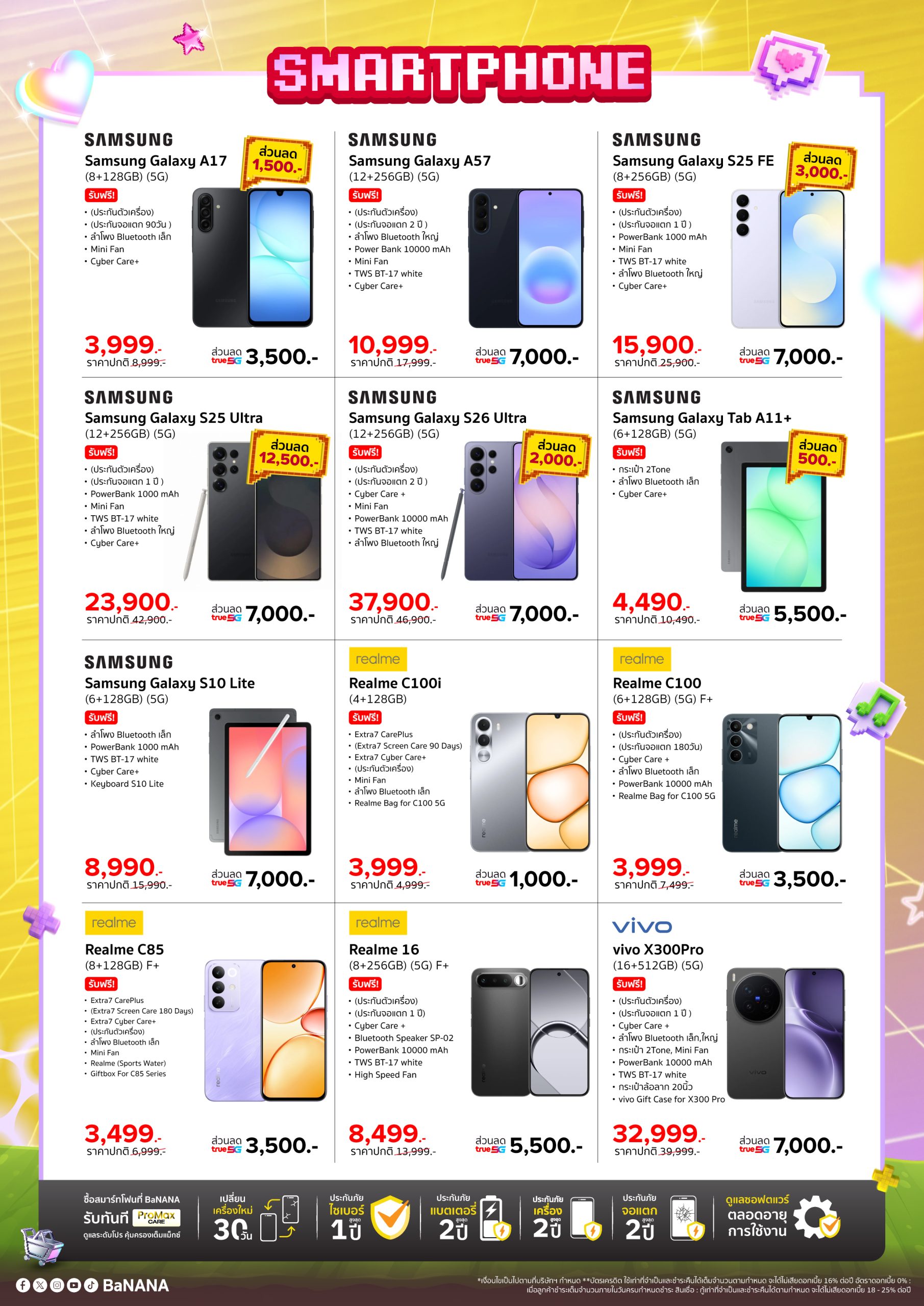 banana-mega-com-2026-A4_Smartphone 1