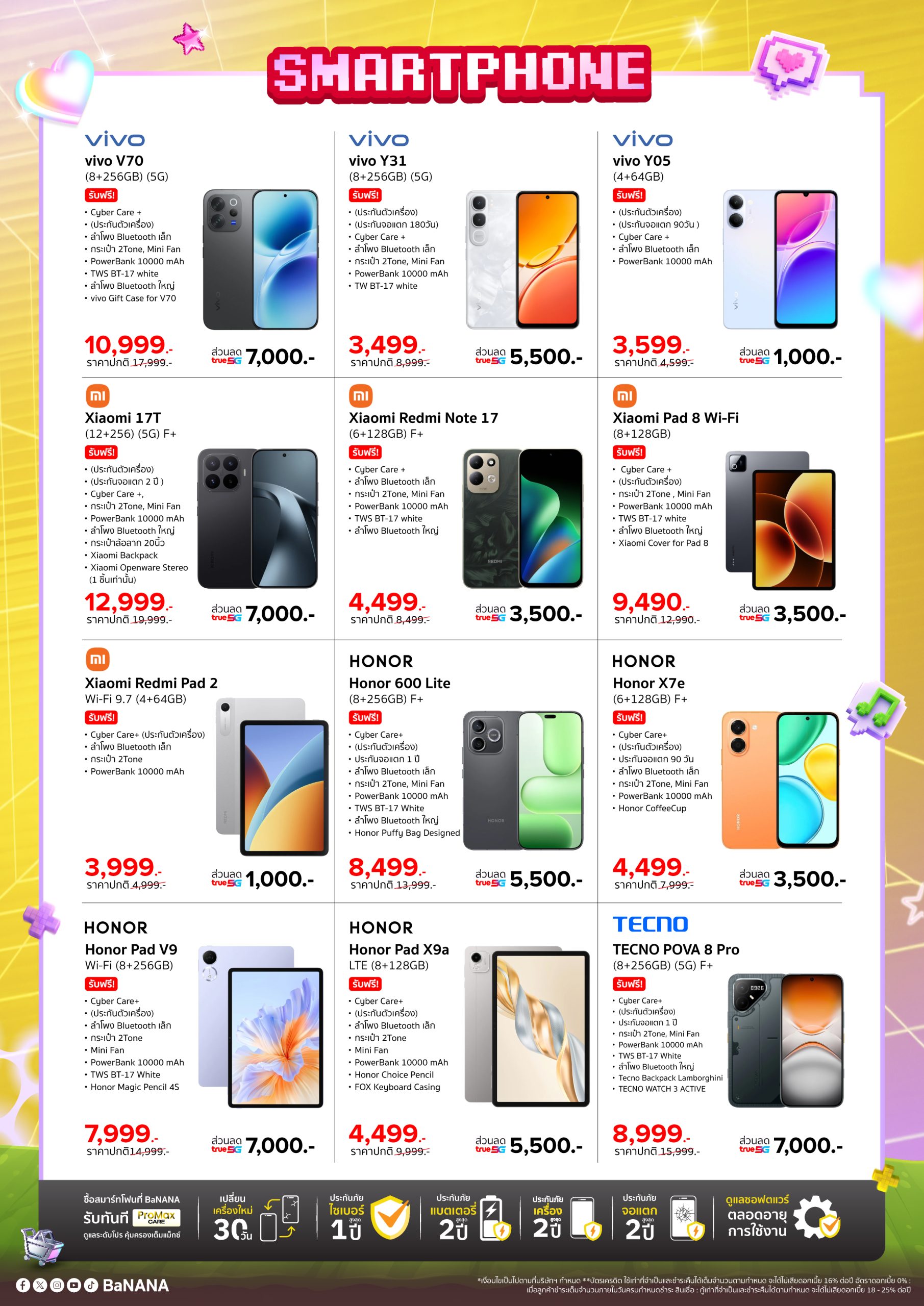 banana-mega-com-2026-A4_Smartphone 2