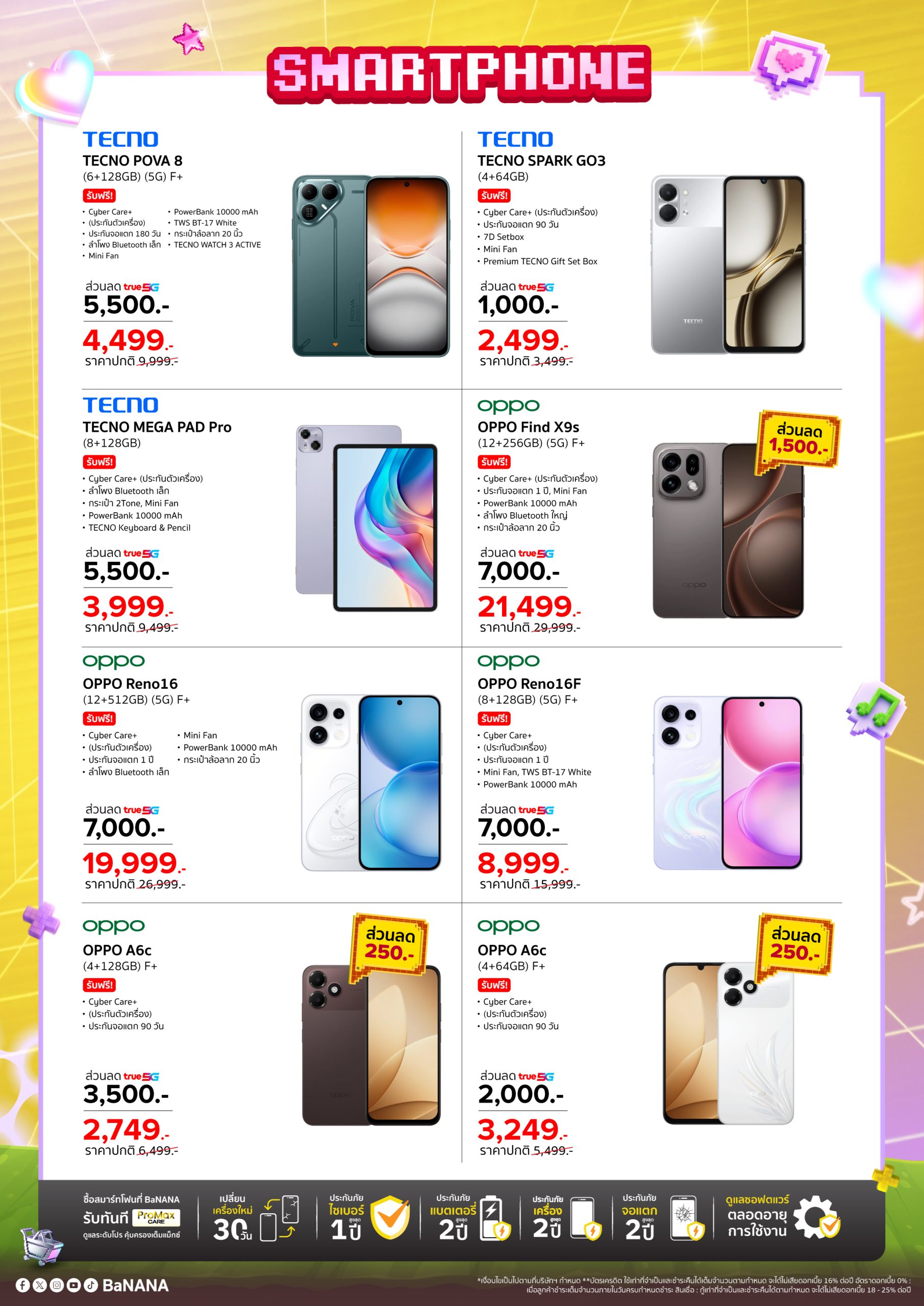 banana-mega-com-2026-A4_Smartphone 3