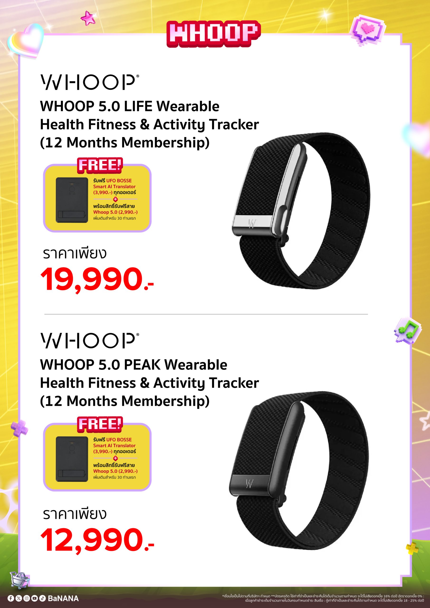banana-mega-com-2026-A4_Whoop