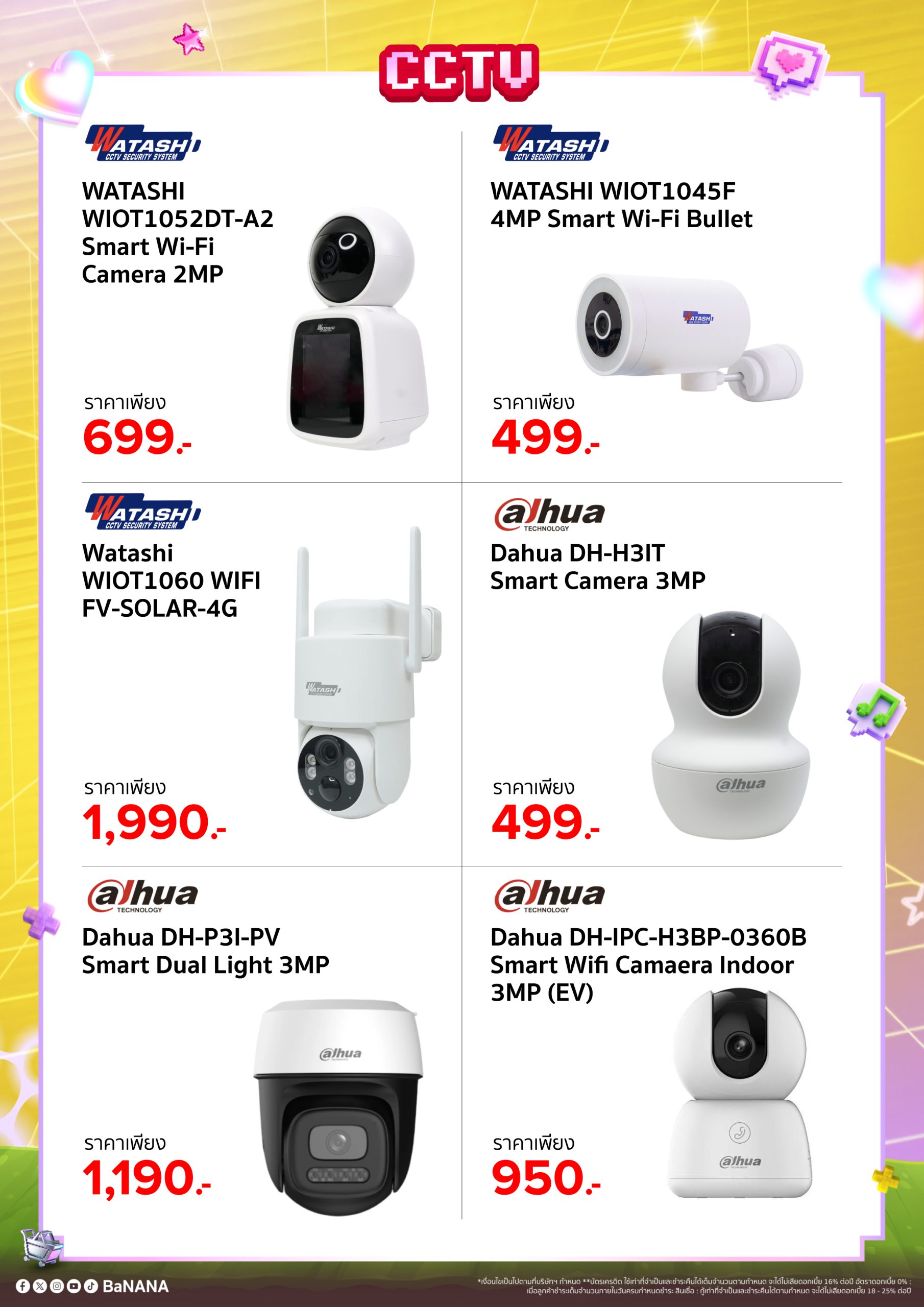 banana-mega-com-2026-A4_cctv
