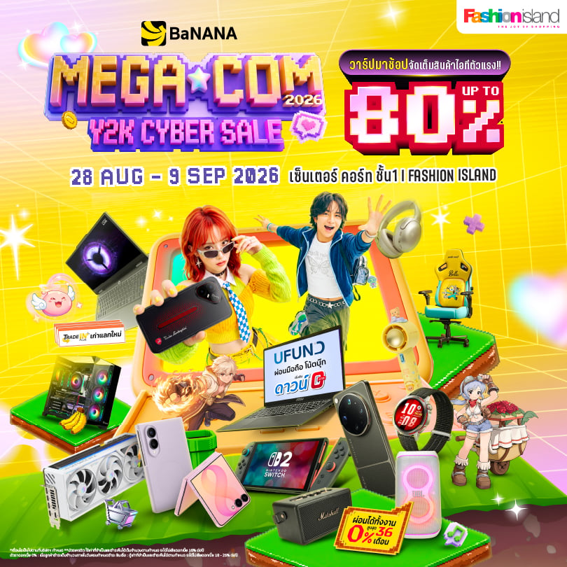 banana-mega-com-2026-Web-LDP_810x810