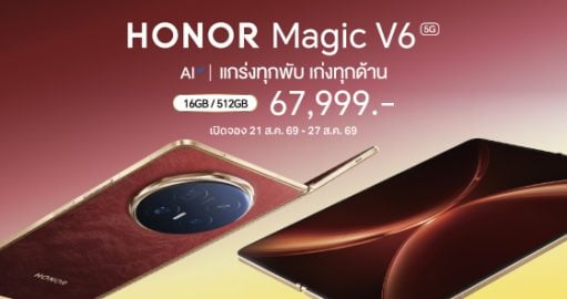 HONOR Magic V6 AI แกร่งทุกพับ เก่งทุกด้าน