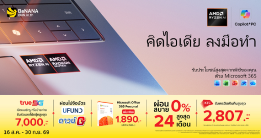 HONOR Magic V6 AI แกร่งทุกพับ เก่งทุกด้าน
