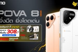 TECNO POVA 8 Series ช้อปคุ้มกว่าที่ บานาน่า