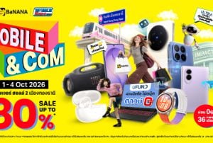 BaNANA Mobile & Com @Thailand Mobile EXPO