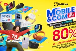 BaNANA Mobile & Com Fest 2026 ที่ฟิวเจอร์พาร์ค รังสิต