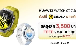 HUAWEI WATCH GT 7 Series