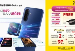 Samsung Galaxy A Series ชิปเซ็ตแรง ระบบลื่น ใช้งานได้เต็มที่!