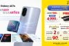 Samsung Galaxy A07s ชิปแรง ระบบเสถียร ใช้งานลื่นทุกวัน!