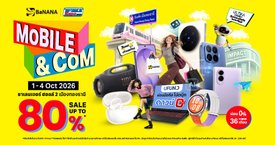 BaNANA Mobile & Com @Thailand Mobile EXPO
