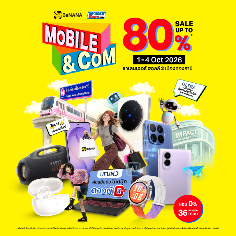 BaNANA Mobile & Com @Thailand Mobile EXPO