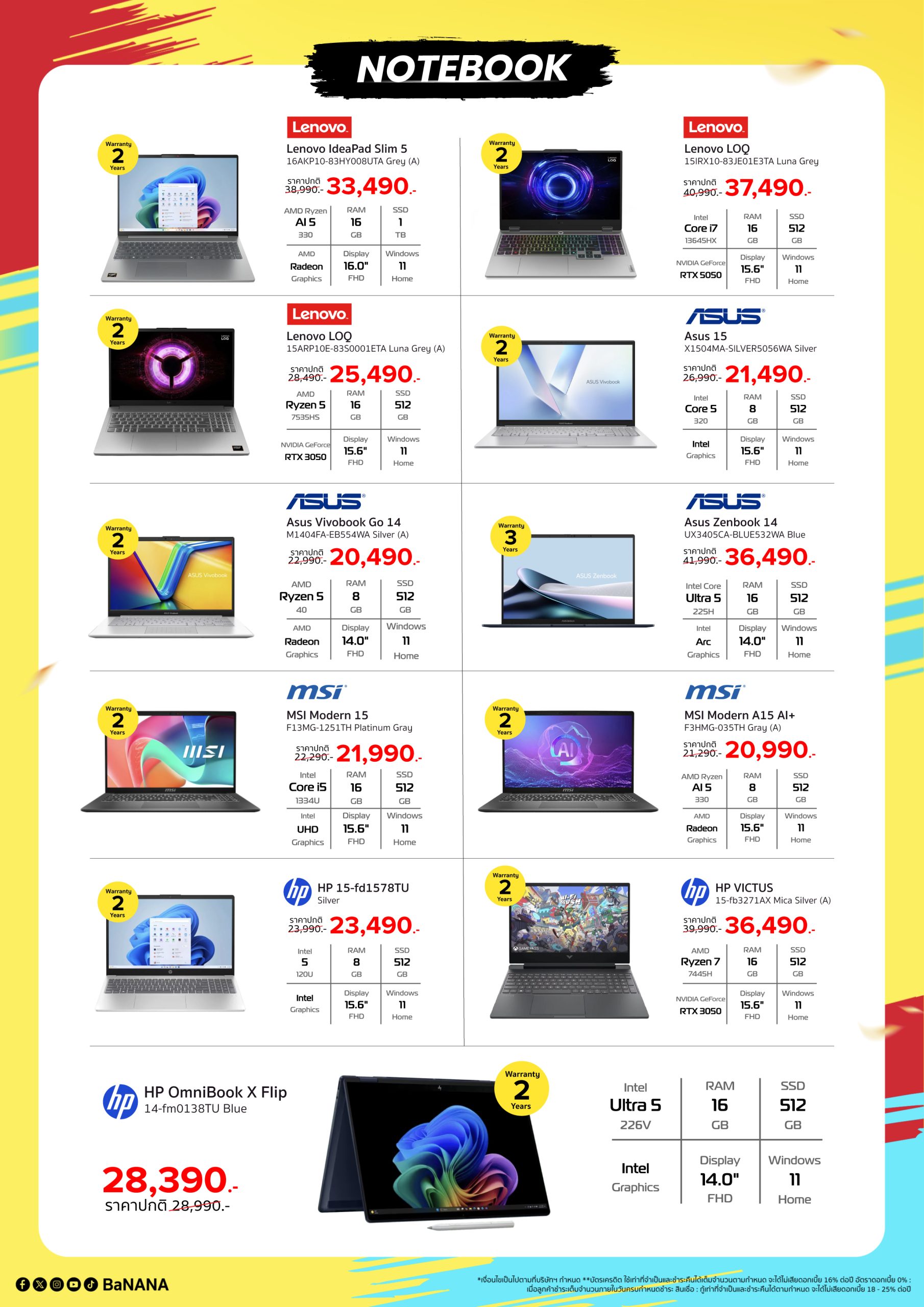 banana-mobile-com-fest-2026-A4_Notebook-1