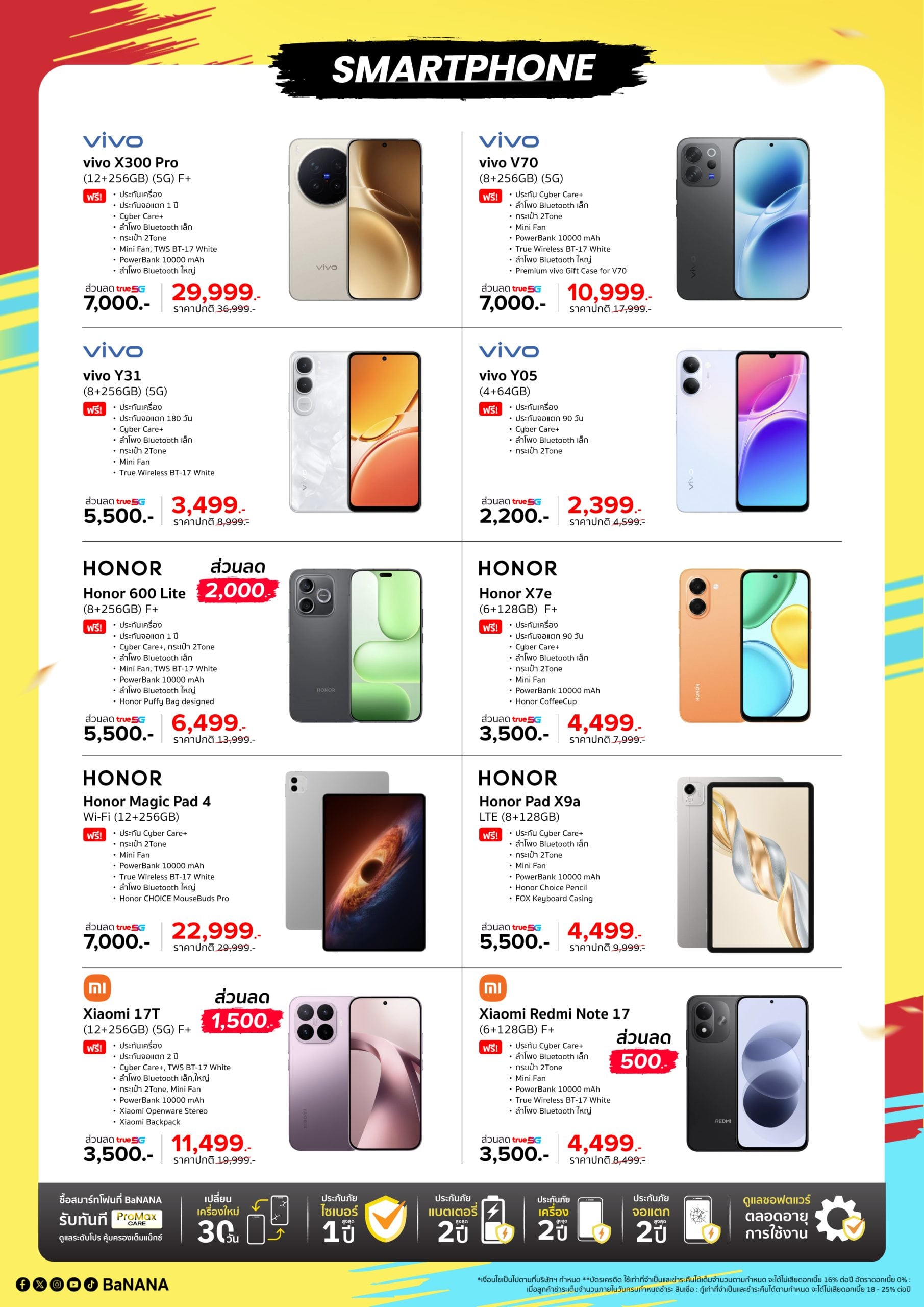 banana-mobile-com-fest-2026-A4_Smartphone-1 BaNANA Mobile & Com Fest 2026 ที่ฟิวเจอร์พาร์ค รังสิต