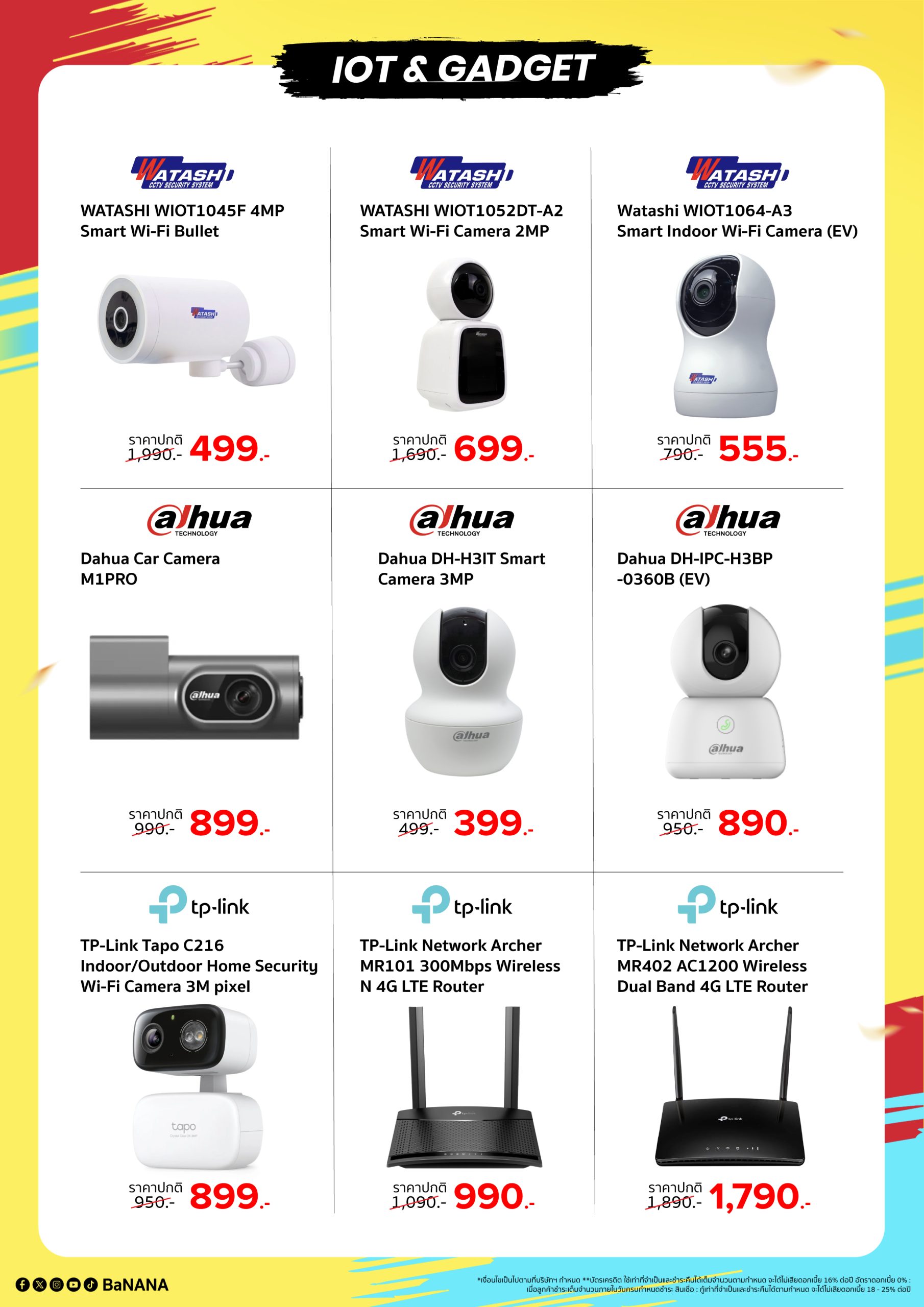 banana-mobile-com-fest-2026-A4_iot-&-gadget BaNANA Mobile & Com Fest 2026 ที่ฟิวเจอร์พาร์ค รังสิต