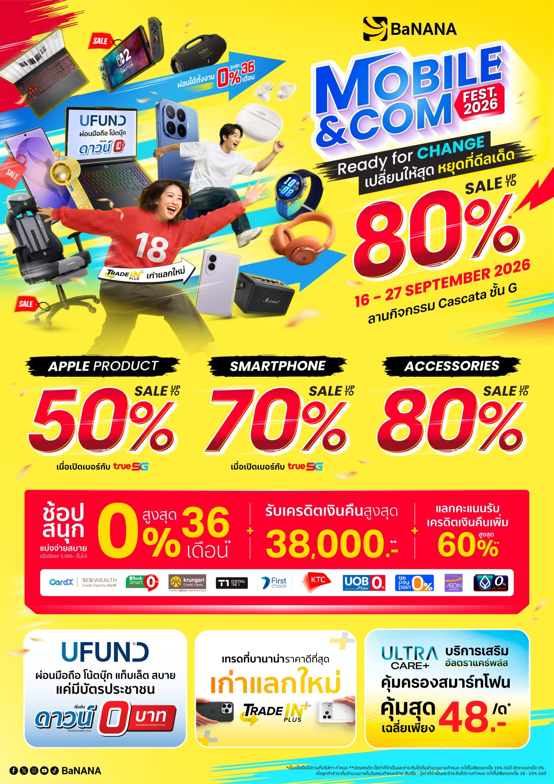 banana-mobile-com-fest-2026-LDP-02 BaNANA Mobile & Com Fest 2026 ที่ฟิวเจอร์พาร์ค รังสิต