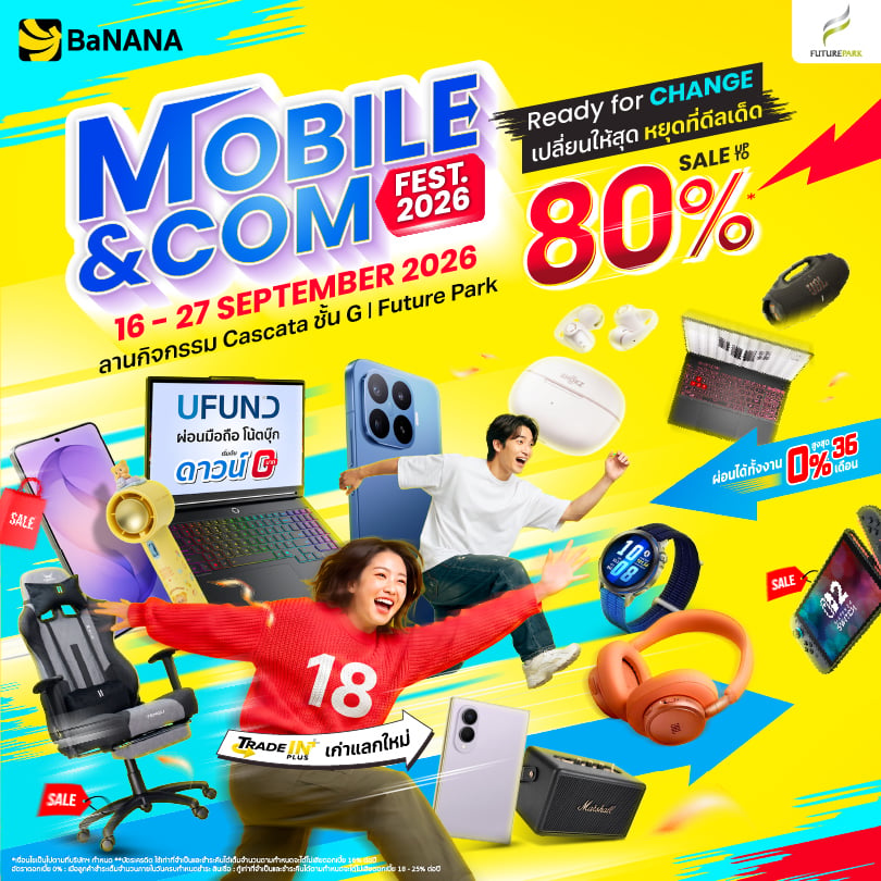 BaNANA Mobile & Com Fest 2026 ที่ฟิวเจอร์พาร์ค รังสิต