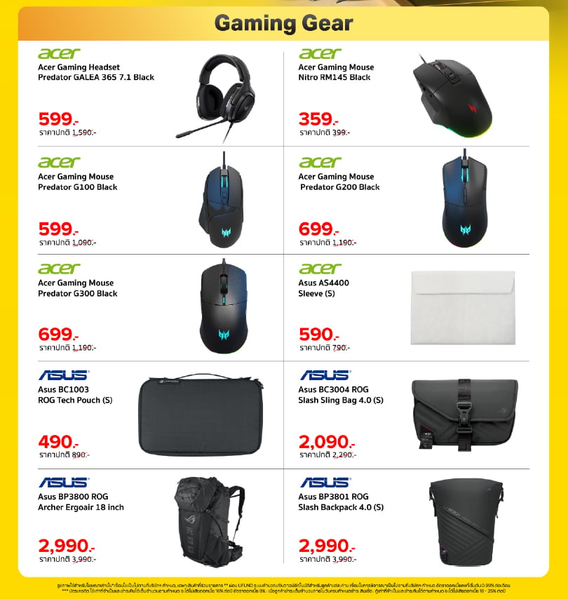 banana-monlty-promotion-sep2026-Gaming-NB-2 เก่า Out ใหม่ In เทิร์นเก่าให้ไว อัพใหม่ให้สุด สูงสุด 12,000.-*