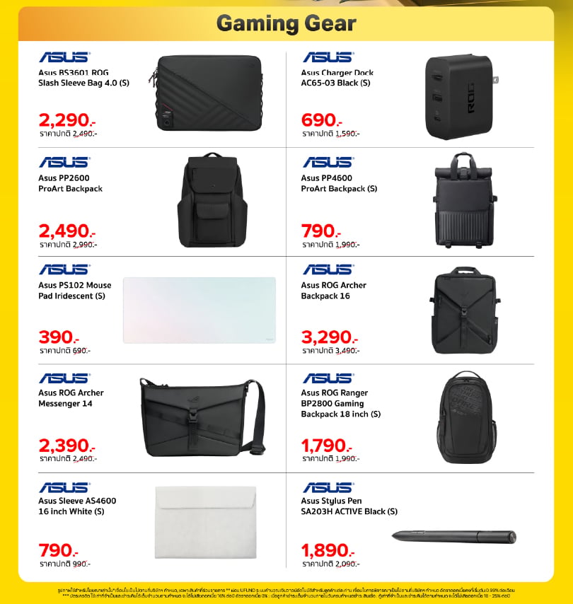 banana-monlty-promotion-sep2026-Gaming-gear-1 เก่า Out ใหม่ In เทิร์นเก่าให้ไว อัพใหม่ให้สุด สูงสุด 12,000.-*