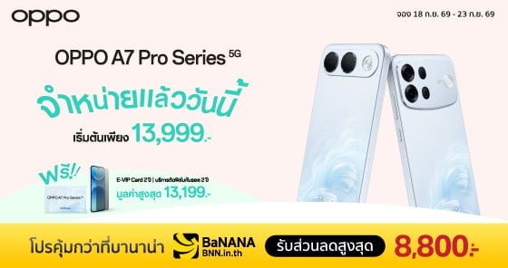 OPPO A7 Pro Series วางจำหน่ายแล้วที่ BaNANA